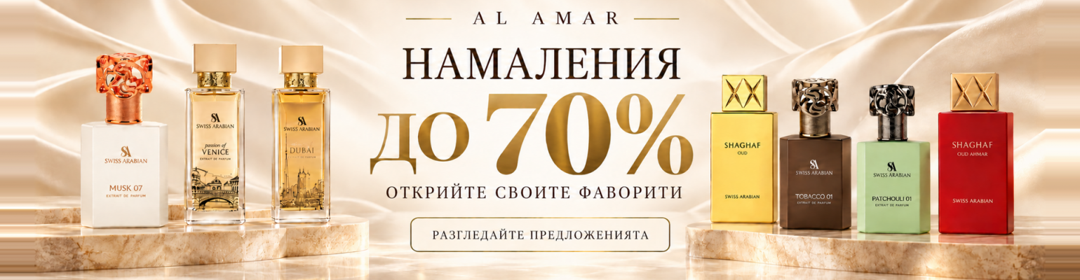 Sapil_20_percentdiscount_bg