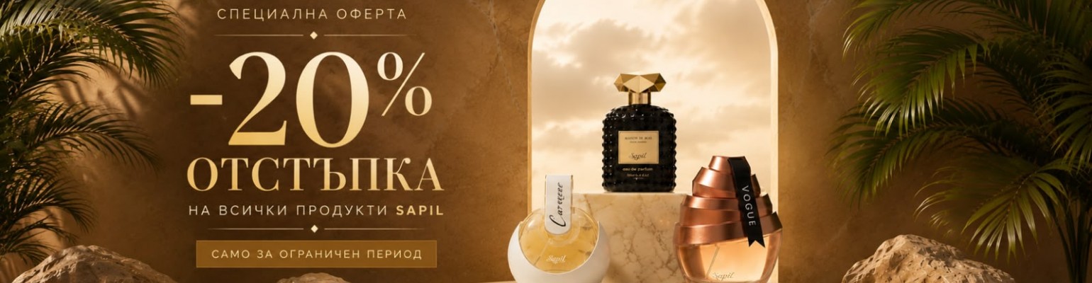 Sapil_20_percentdiscount_bg